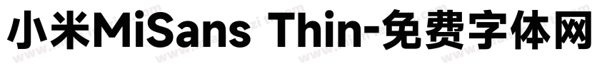 小米MiSans Thin字体转换